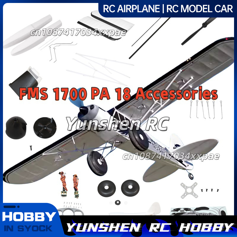 Drone Racing Motor - FMS RC-Flugzeug-Aufkleber für 1700 mm PA-18