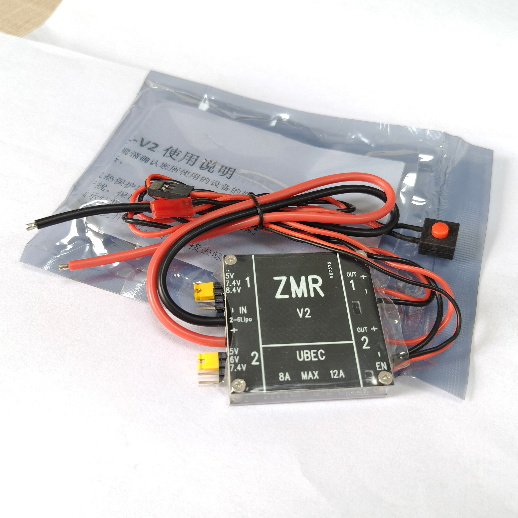 UBEC V2 V3 V4 ZMR 8A Dual BEC  – Drone Racing Battery Bewertung und Preis